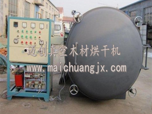 高频真空木材烘干机 高频真空木材烘干机